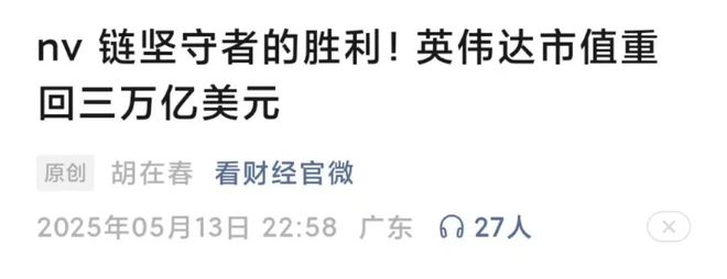 股市崩了对国家有影响吗__股市崩了什么意思