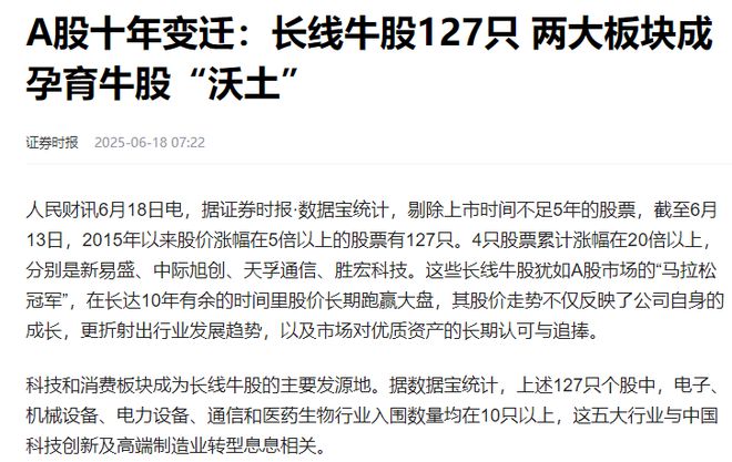 股市崩了对国家有影响吗_股市崩了什么意思_