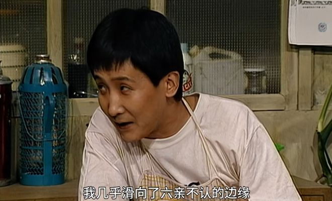 宗泽后眼里的宗馥莉，注定六亲不认