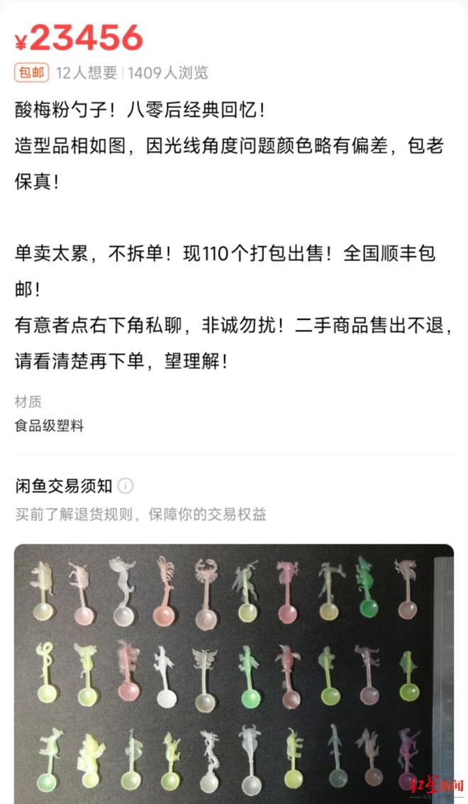 _高达模型涨价_高达粉丝叫什么
