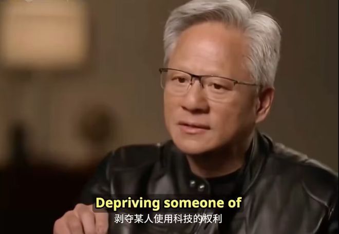 黄仁勋为什么叫皮衣刀客__黄仁勋皮夹克
