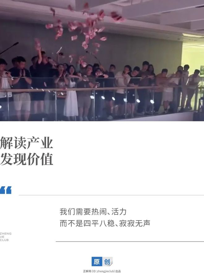 道歉老板的的话语简短_老板道歉信_