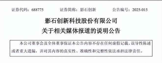 道歉老板的的话语简短_老板道歉信_