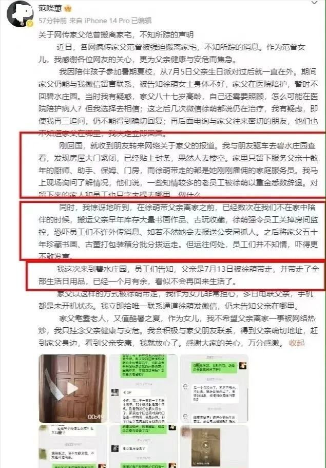 丈夫妻子去美容院丈夫对美容师_丈夫死了妻子可以参加葬礼吗_