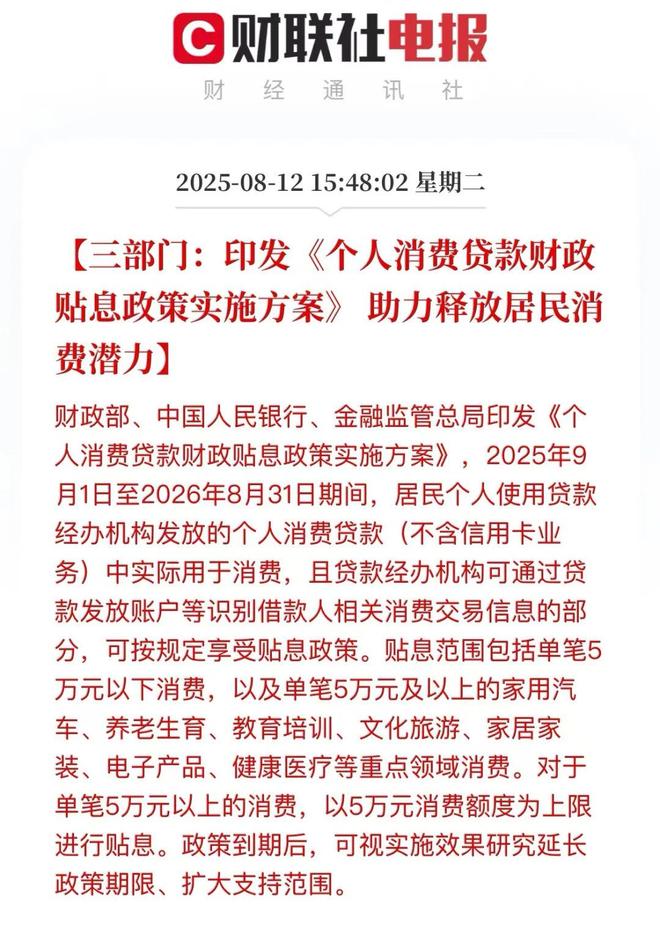 把握红利期_改革平稳推进红利持续释放_