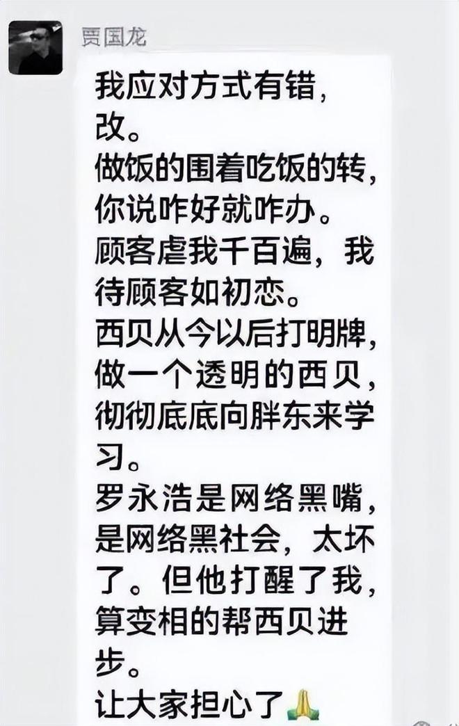 西贝西北菜包房照片__西贝西北菜欢乐海岸店