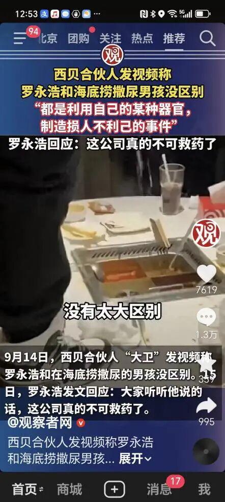 _西贝西北菜欢乐海岸店_西贝西北菜包房照片