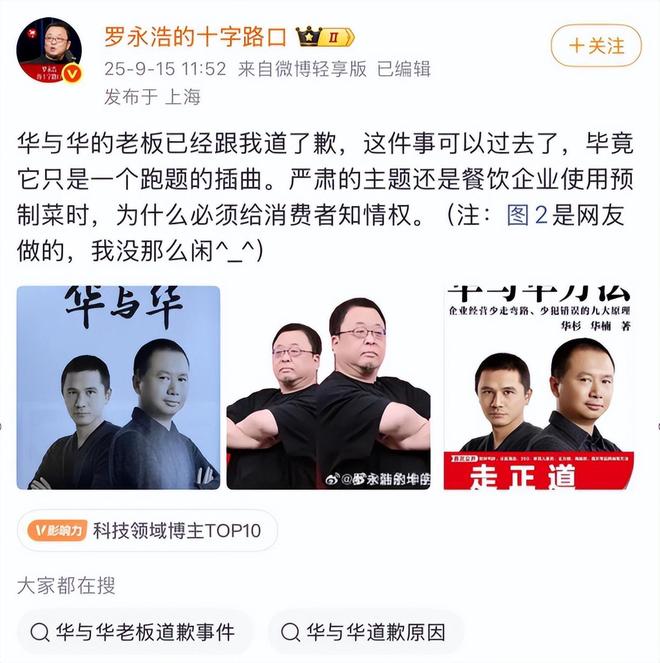 _西贝西北菜欢乐海岸店_西贝西北菜包房照片