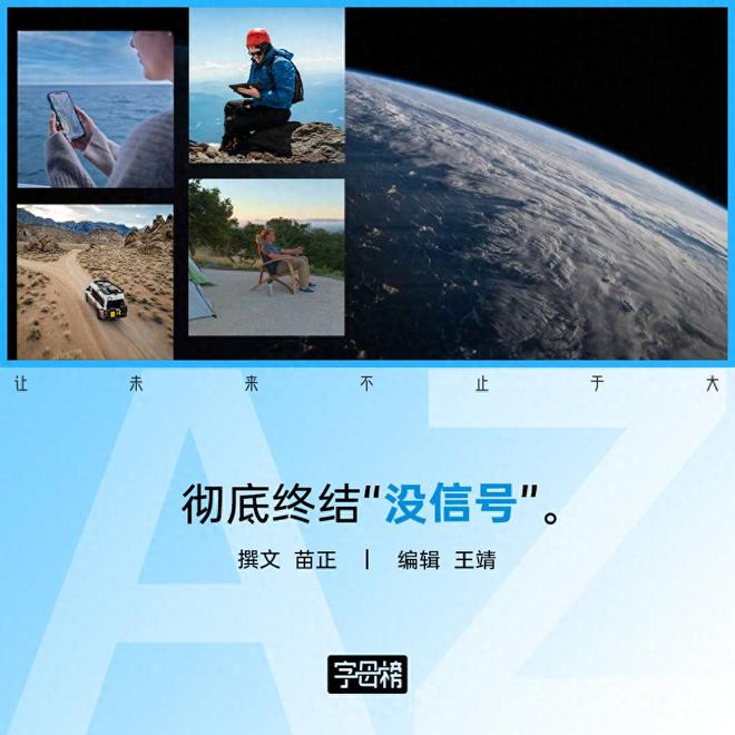 马斯克的星链手机__马斯克星链用户数突破1万