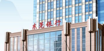 _东莞银行IPO审核第4次中止，今年中期营利双降_东莞银行IPO审核第4次中止，今年中期营利双降