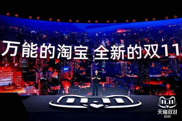 双十一天猫战绩_天猫双11作战图_