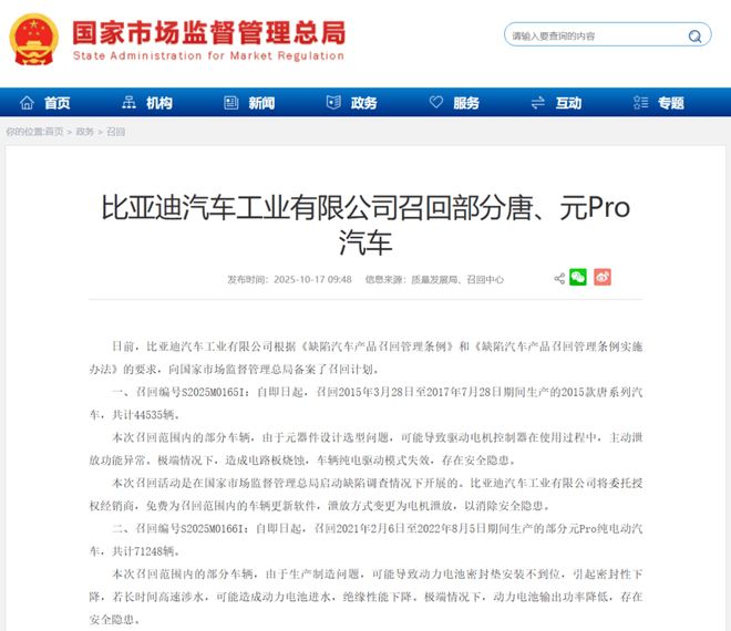 比亚迪汽车报警标志_比亚迪主警告指示灯_