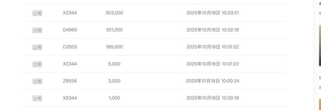 广州拍牌后还能摇号吗_竞拍手机是真的吗_