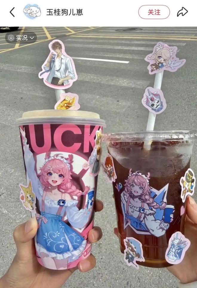 瑞幸联名王者荣耀推“酸角美式”，网友：喝出痛苦面具！_瑞幸联名王者荣耀推“酸角美式”，网友：喝出痛苦面具！_