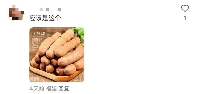瑞幸联名王者荣耀推“酸角美式”，网友：喝出痛苦面具！_瑞幸联名王者荣耀推“酸角美式”，网友：喝出痛苦面具！_