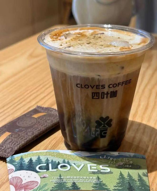 瑞幸联名王者荣耀推“酸角美式”，网友：喝出痛苦面具！__瑞幸联名王者荣耀推“酸角美式”，网友：喝出痛苦面具！