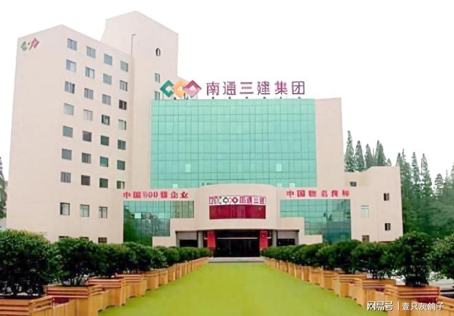 _尘埃落定！全部划归国资！许家印的“御用包工头”被掏空家底_尘埃落定！全部划归国资！许家印的“御用包工头”被掏空家底