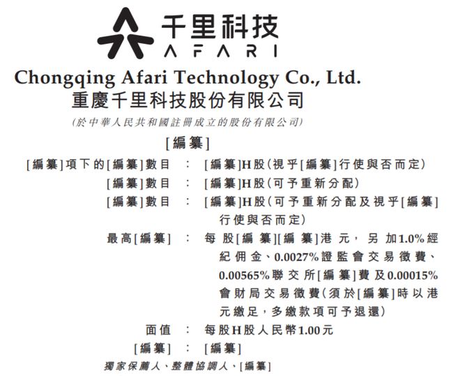 _汽车狂人又要上市了！这次是智驾_汽车狂人又要上市了！这次是智驾