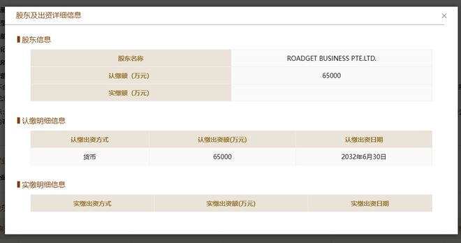 _新加坡海外税收_新加坡财税制度