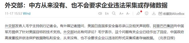 科技股涨停__科技股涨停板是多少