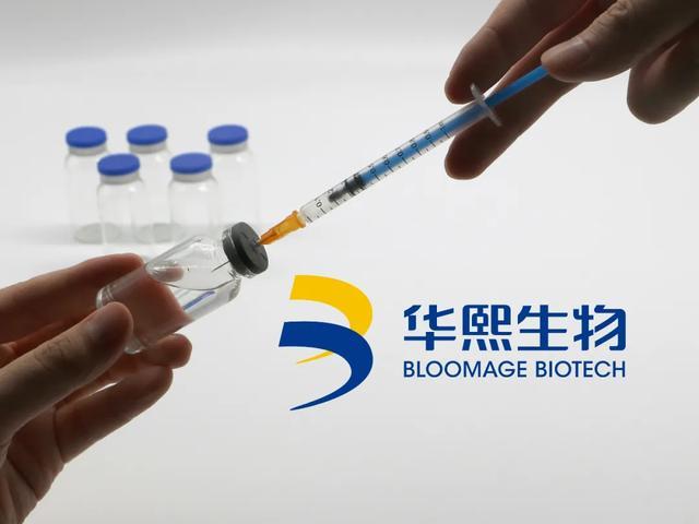 _医美很乱，“华熙生物”很难！_医美很乱，“华熙生物”很难！