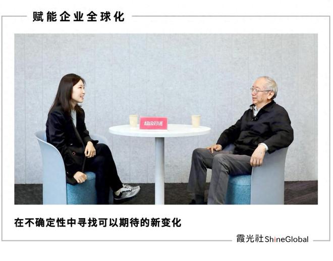 变局下的快消品营销实战策略_黄金时代王小鲁_