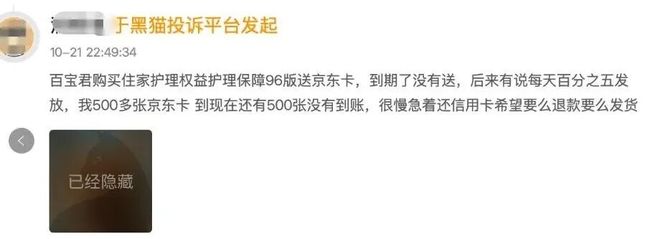 知名平台突然爆雷！人去屋空！不少人慌了：刚付了钱__知名平台突然爆雷！人去屋空！不少人慌了：刚付了钱