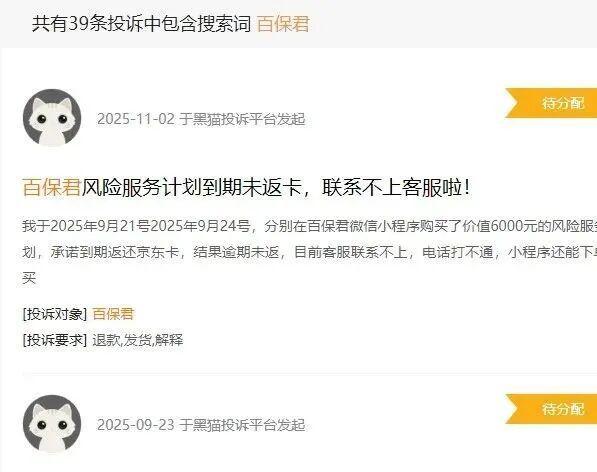 知名平台突然爆雷！人去屋空！不少人慌了：刚付了钱__知名平台突然爆雷！人去屋空！不少人慌了：刚付了钱