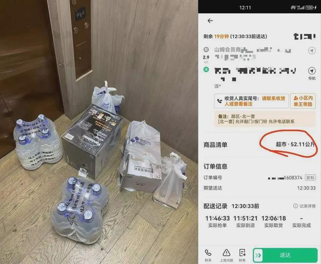 山姆会员店送货员招聘_山姆洗衣店_