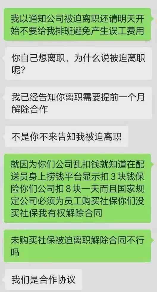 山姆会员店送货员招聘__山姆洗衣店