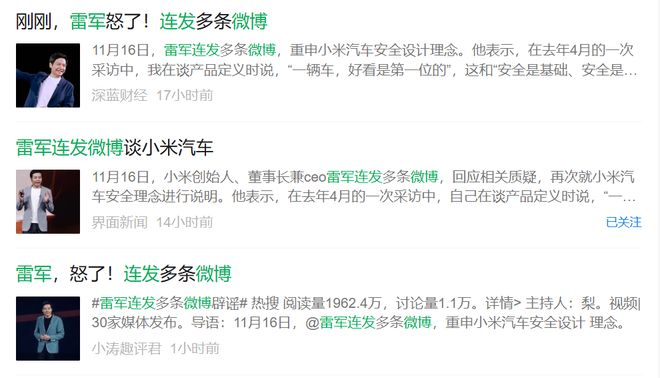 消费者醒悟了？新能源车“不香”了？_消费者醒悟了？新能源车“不香”了？_