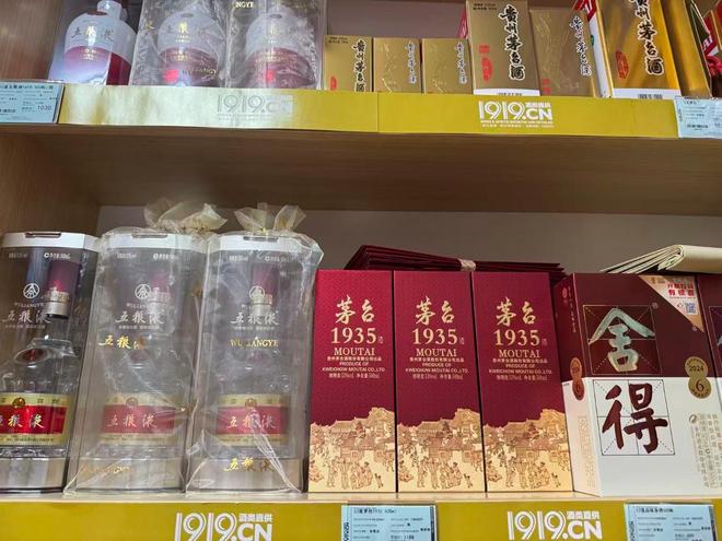 白酒大单品终端均价上扬，茅台飞天、梦之蓝M6+领涨_白酒大单品终端均价上扬，茅台飞天、梦之蓝M6+领涨_
