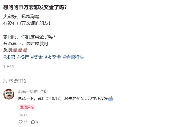 _金融圈奇观：被员工讨薪的券商，策略会现场卖衣服！_金融圈奇观：被员工讨薪的券商，策略会现场卖衣服！