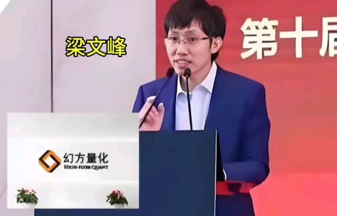 _10个月违法赚近9000万，最终被罚1.77亿！涉事人疑是DeepSeek创始人旗下公司核心员工_10个月违法赚近9000万，最终被罚1.77亿！涉事人疑是DeepSeek创始人旗下公司核心员工