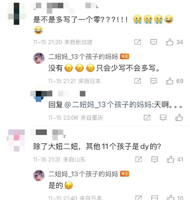 _瓜娃儿是啥意思_瓜娃是哪里的方言