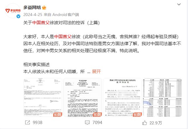 _瓜娃儿是啥意思_瓜娃是哪里的方言