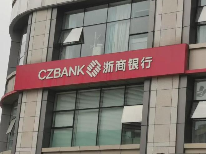 浙商银行董事__浙商银行董事长任命