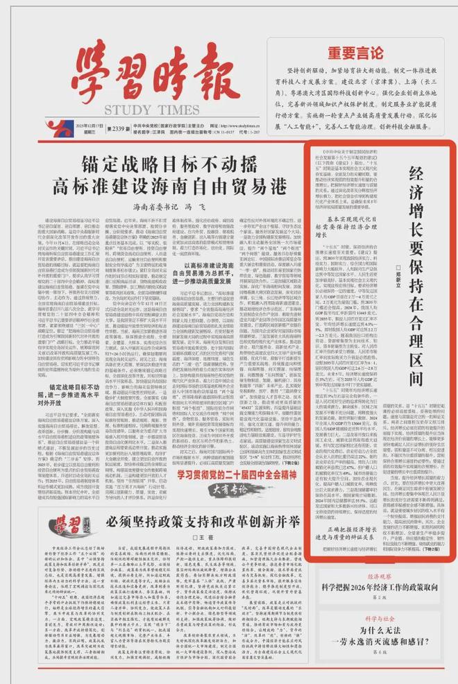 这可能是2026年A股最大的利好！