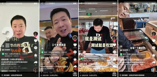 _吃披萨的自助餐厅_自助披萨多少钱一位