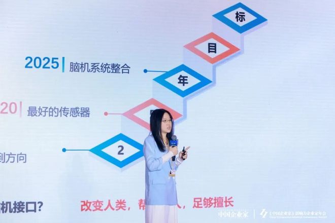 阶梯医疗李雪：“相信所以看见”的脑机之路_阶梯医疗李雪：“相信所以看见”的脑机之路_