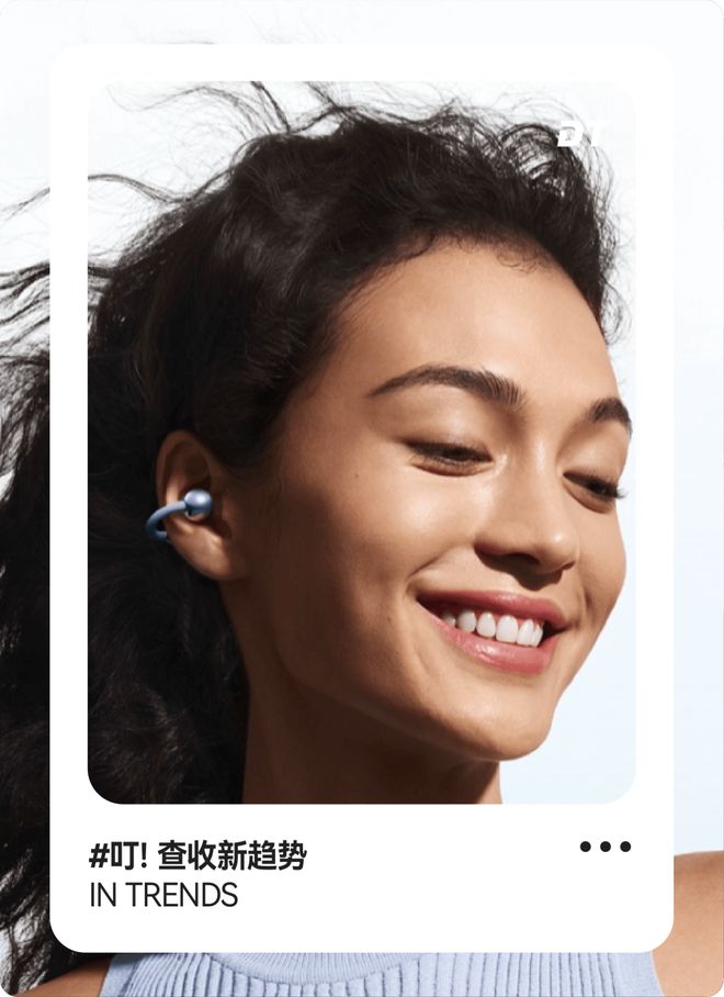 华为抢跑苹果，捧红一个“电子皮肤”_华为抢跑苹果，捧红一个“电子皮肤”_