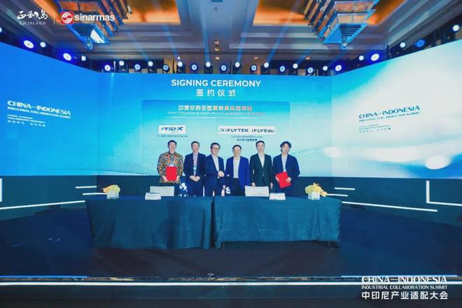 印尼近期大事_印尼事件_