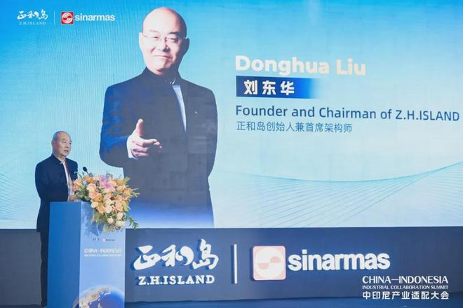 印尼事件_印尼近期大事_