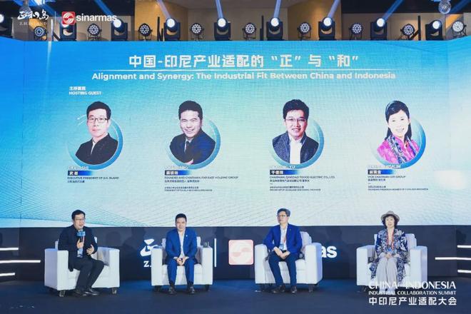 印尼近期大事__印尼事件