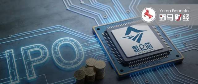 _昆仑芯片估值_昆仑芯股票