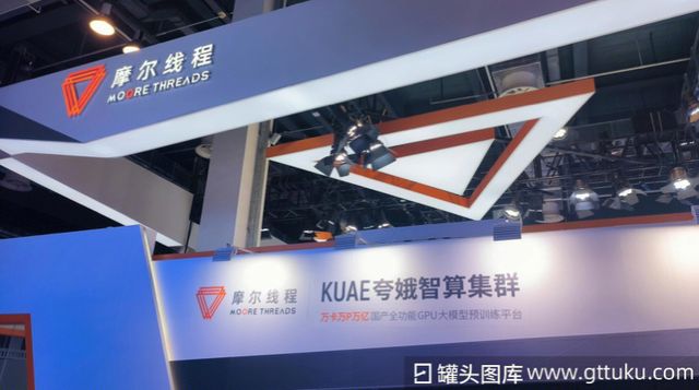 昆仑芯片估值__昆仑芯股票