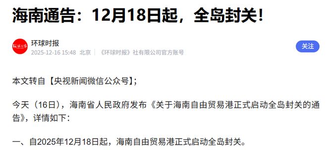 _中国帝制老路_中国汽车销量排行榜日系逆势