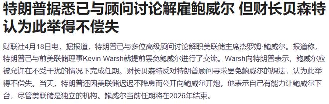 特朗普提高关税_特朗普宣布提高关税税率_
