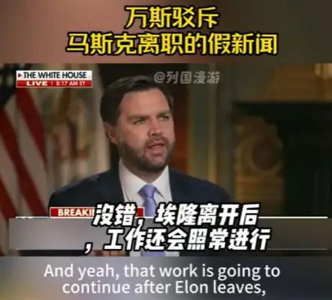 特朗普马斯克__马斯克特朗普推特上一唱一和