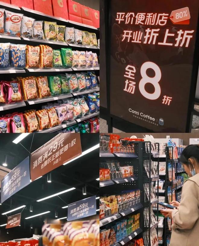 便利店新零售模式视频_便利店零售订货平台_